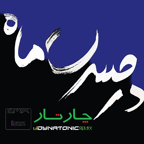 Dar Hasrate Maah (Dynatonic Remix) Chaartaar